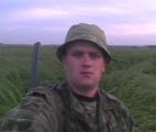 Аватара пользователя